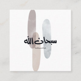 SubhanAllah Arabic Calligraphy Art Minimal Modern Fyrkantigt Visitkort