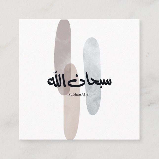 SubhanAllah Arabic Calligraphy Art Minimal Modern Fyrkantigt Visitkort (Framsida)