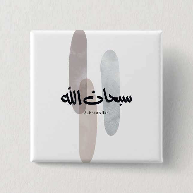 SubhanAllah Arabic Calligraphy Art Minimal Modern Knapp (Framsida)