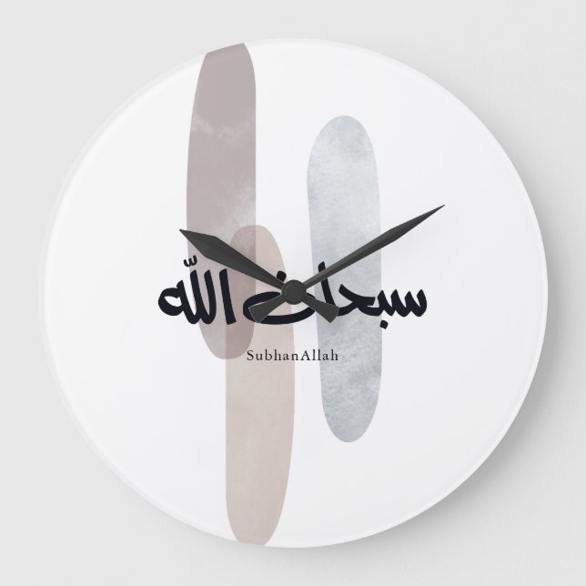 SubhanAllah Arabic Calligraphy Art Minimal Modern Stor Klocka (Framsida)