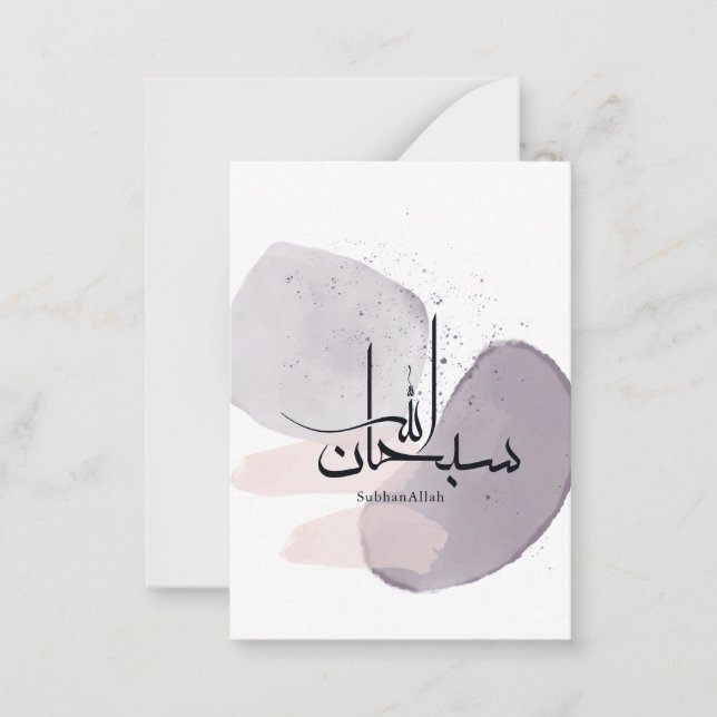 SubhanAllah Arabic Calligraphy – Minimal Elegant  Anteckningskort (Framsida)