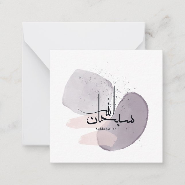 SubhanAllah Arabic Calligraphy – Minimal Elegant  Anteckningskort (Framsida)