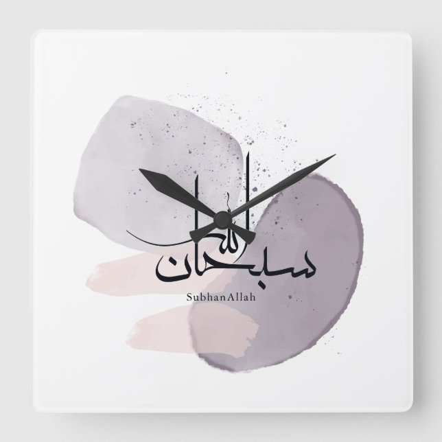 SubhanAllah Arabic Calligraphy – Minimal Elegant  Fyrkantig Klocka (Framsida)
