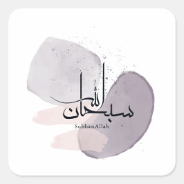 SubhanAllah Arabic Calligraphy – Minimal Elegant  Fyrkantigt Klistermärke