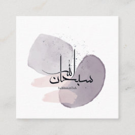 SubhanAllah Arabic Calligraphy – Minimal Elegant  Fyrkantigt Visitkort