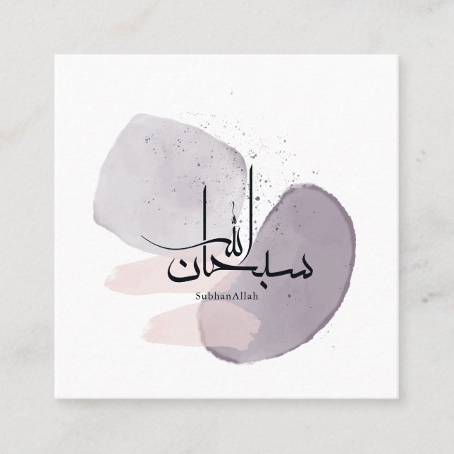 SubhanAllah Arabic Calligraphy – Minimal Elegant  Fyrkantigt Visitkort (Framsida)