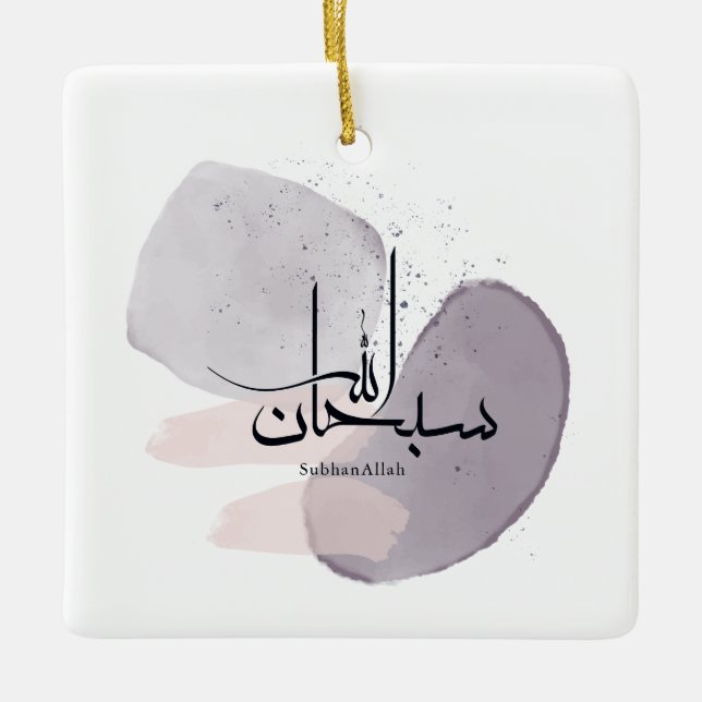 SubhanAllah Arabic Calligraphy – Minimal Elegant  Julgransprydnad Keramik (Framsida)