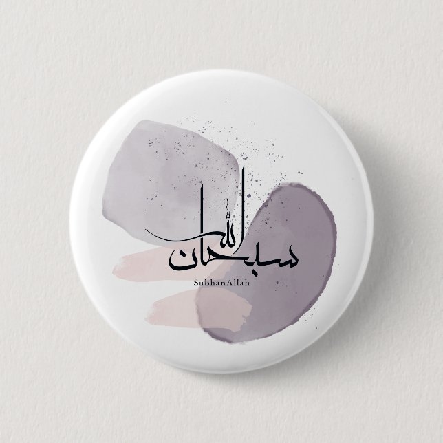SubhanAllah Arabic Calligraphy – Minimal Elegant  Knapp (Framsida)
