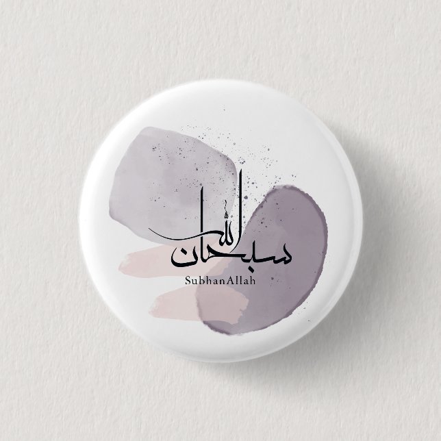SubhanAllah Arabic Calligraphy – Minimal Elegant  Knapp (Framsida)