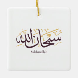 Subhanallah arabisk kalligrafi – Elegant Thuluth Julgransprydnad Keramik