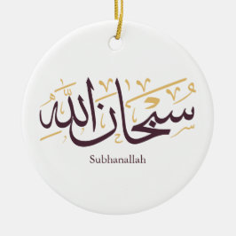 Subhanallah arabisk kalligrafi – Elegant Thuluth Julgransprydnad Keramik