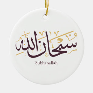 Subhanallah arabisk kalligrafi – Elegant Thuluth Julgransprydnad Keramik