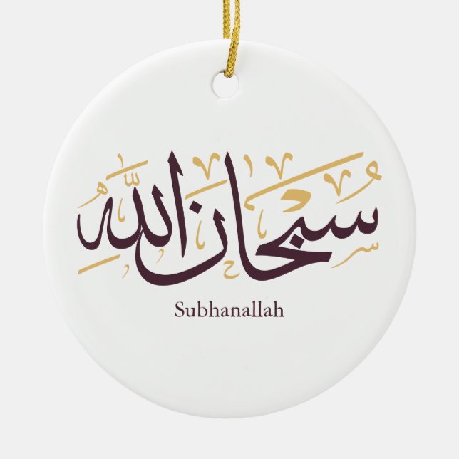 Subhanallah arabisk kalligrafi – Elegant Thuluth Julgransprydnad Keramik (Framsidan)