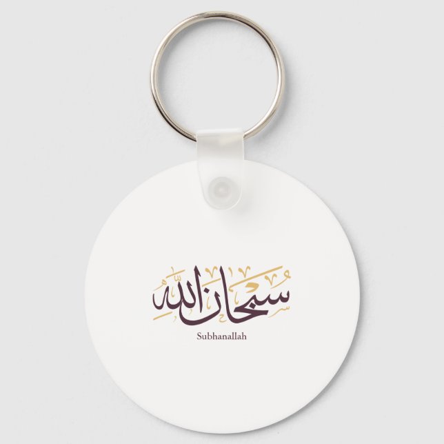 Subhanallah arabisk kalligrafi – Elegant Thuluth Nyckelring (Framsida)