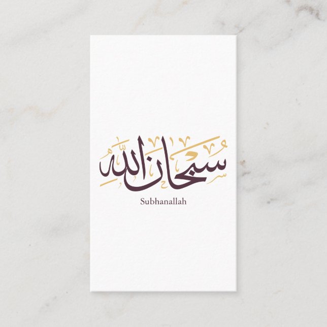Subhanallah arabisk kalligrafi – Elegant Thuluth Visitkort (Framsida)