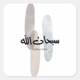 SubhanAllah arabisk kalligrafi konst minimal moder Fyrkantigt Klistermärke