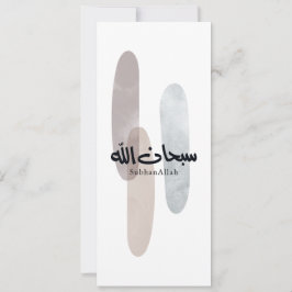SubhanAllah arabisk kalligrafi konst minimal moder Inbjudningar