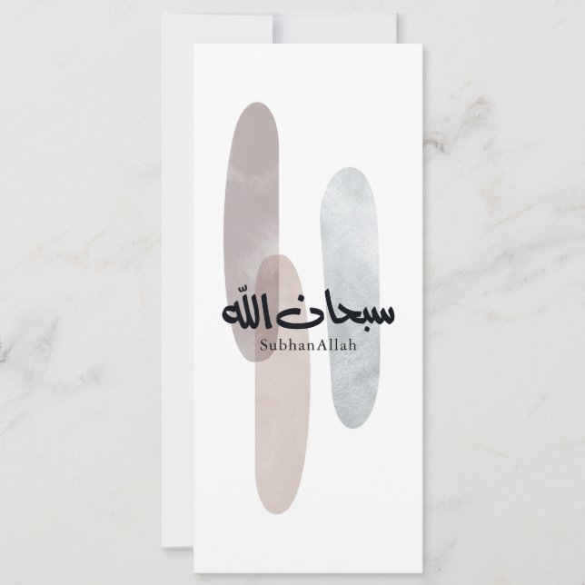 SubhanAllah arabisk kalligrafi konst minimal moder Inbjudningar (Framsida)