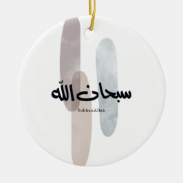 SubhanAllah arabisk kalligrafi konst minimal moder Julgransprydnad Keramik