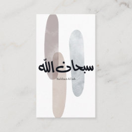 SubhanAllah arabisk kalligrafi konst minimal moder Visitkort