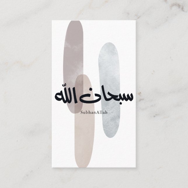 SubhanAllah arabisk kalligrafi konst minimal moder Visitkort (Framsida)