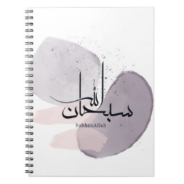 SubhanAllah arabisk kalligrafi – minimalistisk ele Anteckningsbok