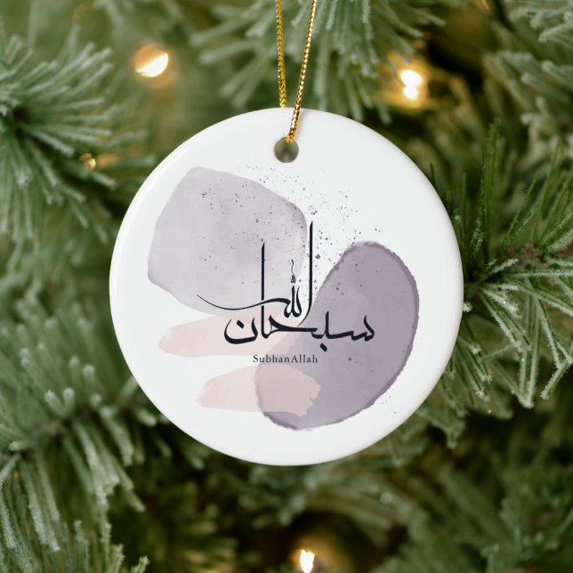 SubhanAllah arabisk kalligrafi – minimalistisk ele Julgransprydnad Keramik (Träd)
