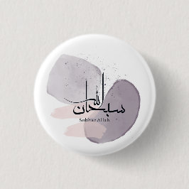 SubhanAllah arabisk kalligrafi – minimalistisk ele Knapp