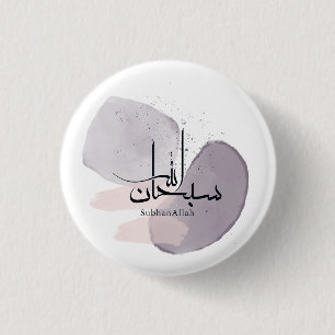SubhanAllah arabisk kalligrafi – minimalistisk ele Knapp