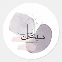 SubhanAllah arabisk kalligrafi – minimalistisk ele Runt Klistermärke