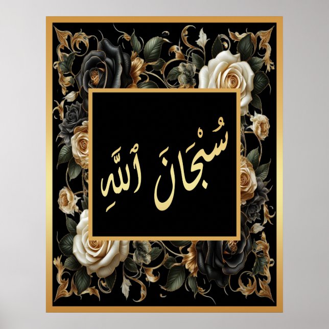 SubhanAllah Arabiska islamiska kalligrafi-blomman  Poster (Framsidan)