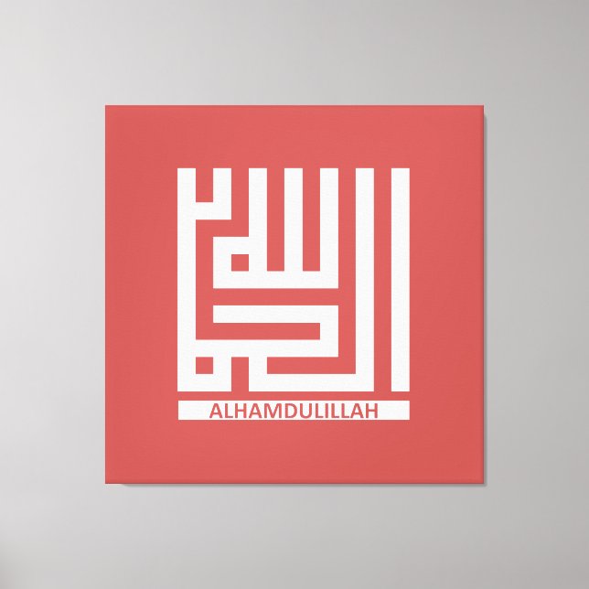 Subhanallah Canvastryck (Framsida)