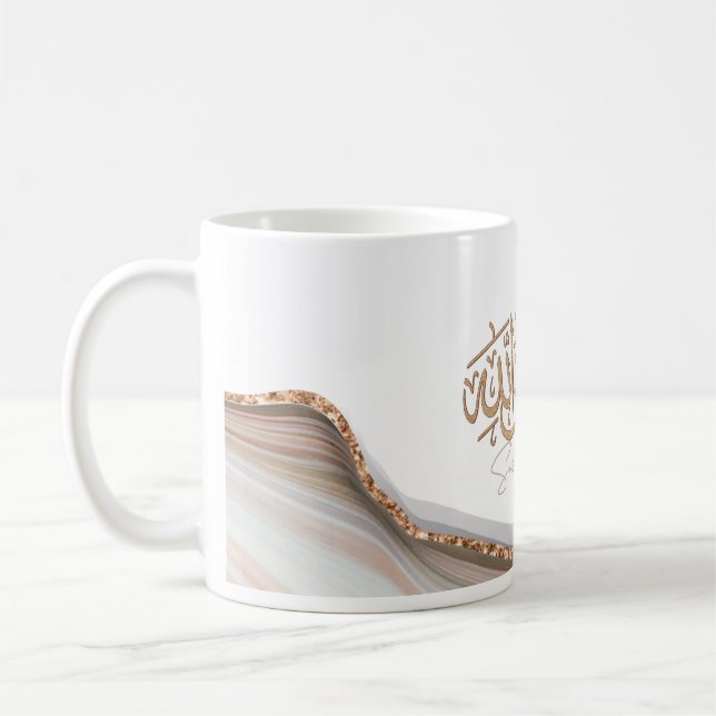 SubhanAllah Islamic Art arabic calligraphy Kaffemugg (Vänster)