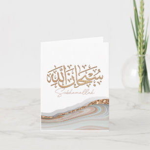 SubhanAllah Islamic Art arabic calligraphy Kort