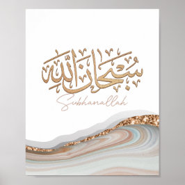 SubhanAllah Islamic Art arabic calligraphy Poster