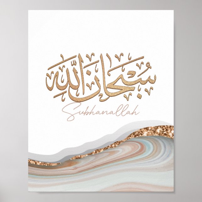 SubhanAllah Islamic Art arabic calligraphy Poster (Framsidan)