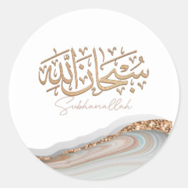 SubhanAllah Islamic Art arabic calligraphy Runt Klistermärke