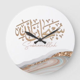 SubhanAllah Islamic Art arabic calligraphy Stor Klocka