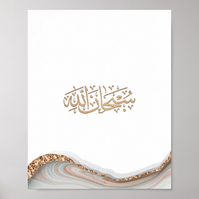 SubhanAllah Islamic calligraphy Poster (Framsidan)