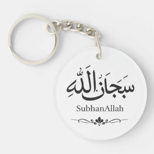 SubhanAllah Islamisk Nyckelring Muslimsk Present