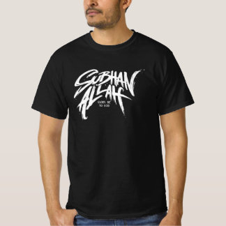 SubhanAllah_ Lettering T Shirt