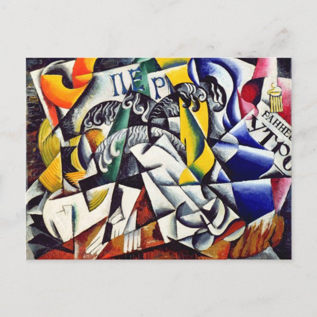 Subjekt från en Dyer's Shop Vykort (Framsida)