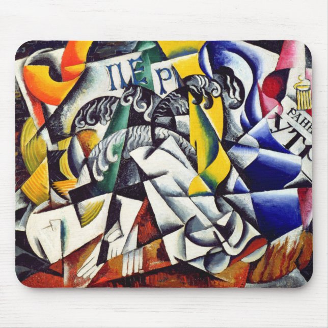 Subjekt från ett Dyer shoppar Musmatta (Framsidan)