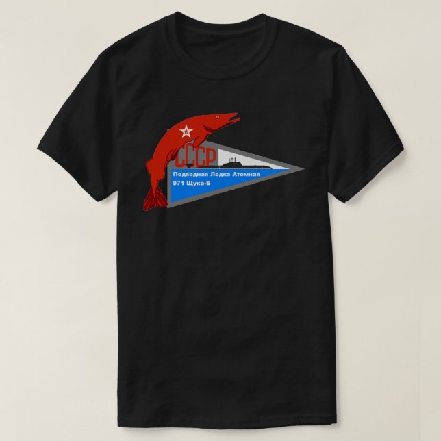 SUBMARINA FÖR AKULA CLASS SOVIET T SHIRT (Design framsida)