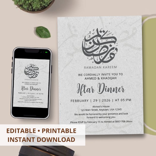 Subtil arabisk kalligrafi-struktur Ramadan Iftar Inbjudningar (Skapare uppladdad)