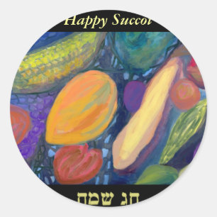 Succot Sameach klistermärkear Runt Klistermärke