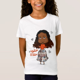 Sudanese Chibi Girl T Shirt