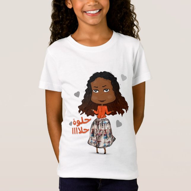 Sudanese Chibi Girl T Shirt (Framsida)