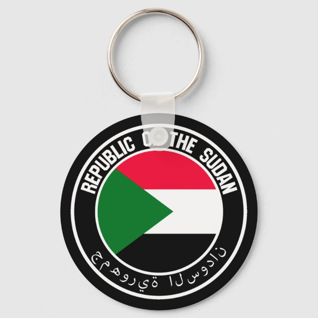 Sudans runda emblem nyckelring (Framsida)