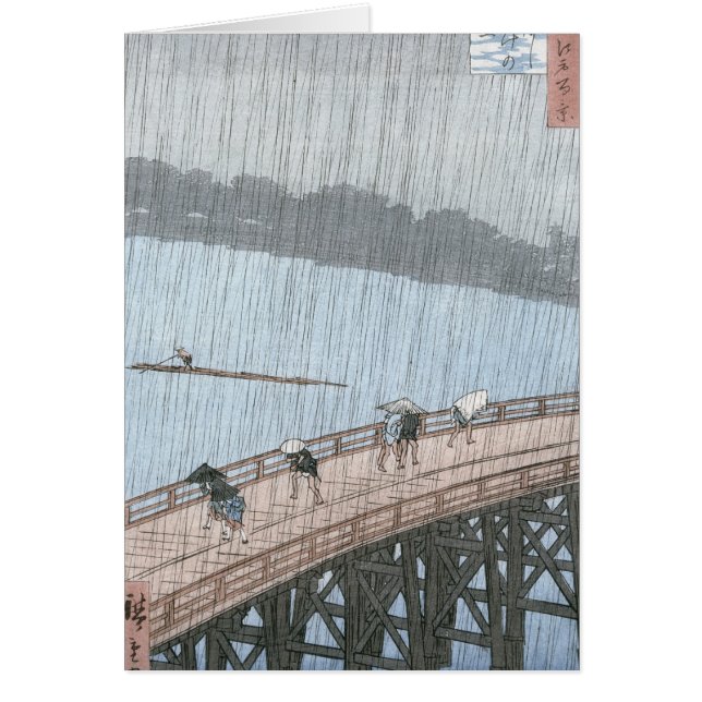 Sudden Shower over Shin-Ohashi Bridge och Hälsningskort (Framsidan)
